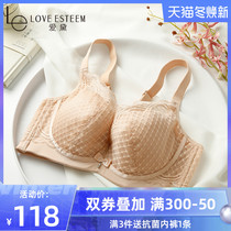 LE Ai Dai thin underwear women big chest display small memory steel ring on the back of the milk on the back of the sexy bra MA7385B