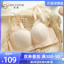 LE Aidai underwear female memory steel ring comfortable upper support gathered in thick C cup sexy lace bra MA86006A