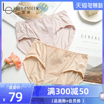 LE Aidai panties women with comfortable breathable sexy lace waist lift womens boxer pants MT85032H