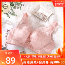 Ai Dai LE thin summer soft steel ring bra gather together to adjust the full cup big chest show small womens underwear