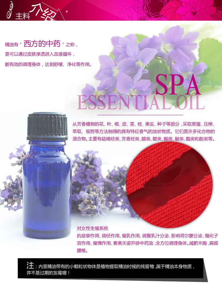 Pads pour soutien-gorge JYD - Ref 818577 Image 9