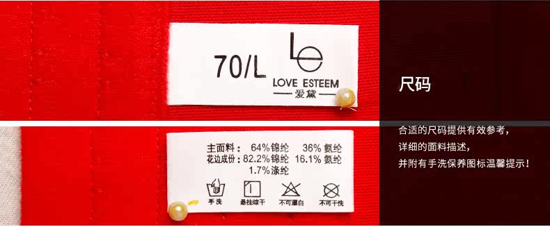 Corset AD101D en nylon - Ref 673613 Image 16