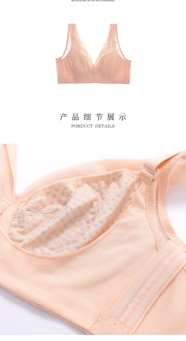 Yêu Đồ lót nữ mỏng phần gợi cảm làm đẹp trở lại không dấu vết áo vest siêu mỏng loại ngực lớn áo ngực nhỏ ngực A6652B-1 bra thể thao
