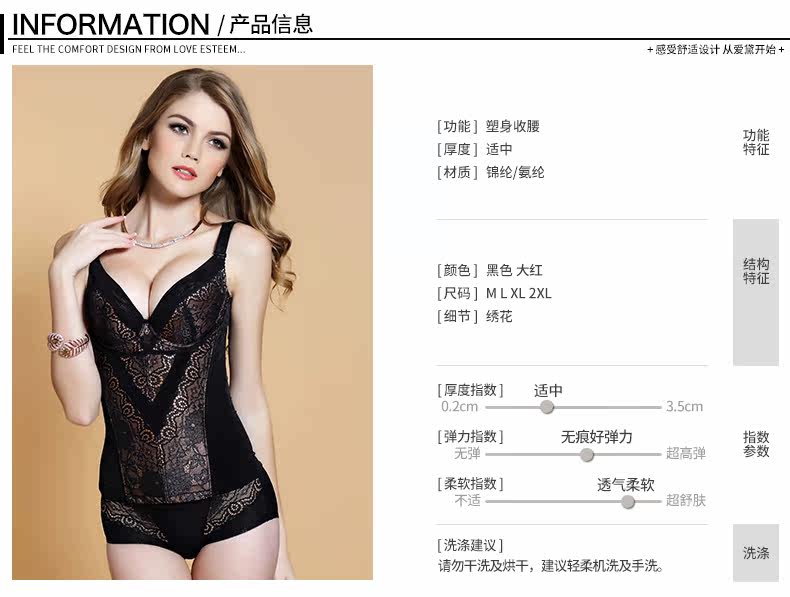 Corset AD101D en nylon - Ref 673613 Image 7