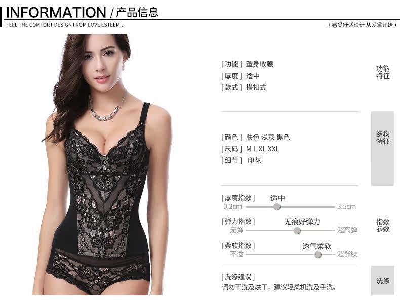 Corset luxueux en nylon - Ref 681488 Image 6