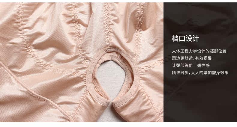 Sous-vêtement minceur simple en nylon - Ref 707016 Image 32