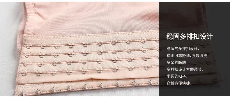 Corset luxueux en nylon - Ref 681488 Image 12