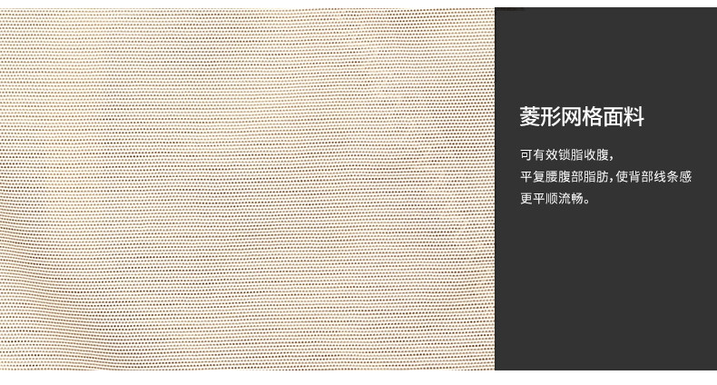 Sous-vêtement minceur AD118J en nylon - Ref 707019 Image 14