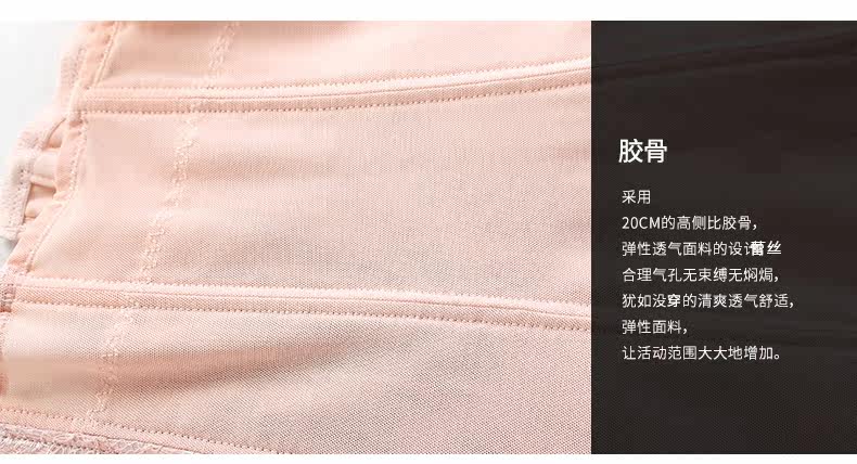 Corset luxueux en nylon - Ref 681488 Image 11