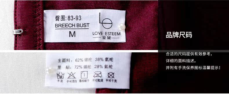 Body AD201E en coton - Ref 650167 Image 14