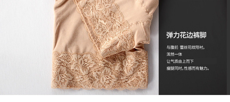 body amincissant sexy en nylon - Ref 671446 Image 11