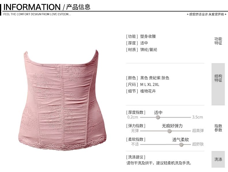 Corset AD11T261D - Ref 681485 Image 6