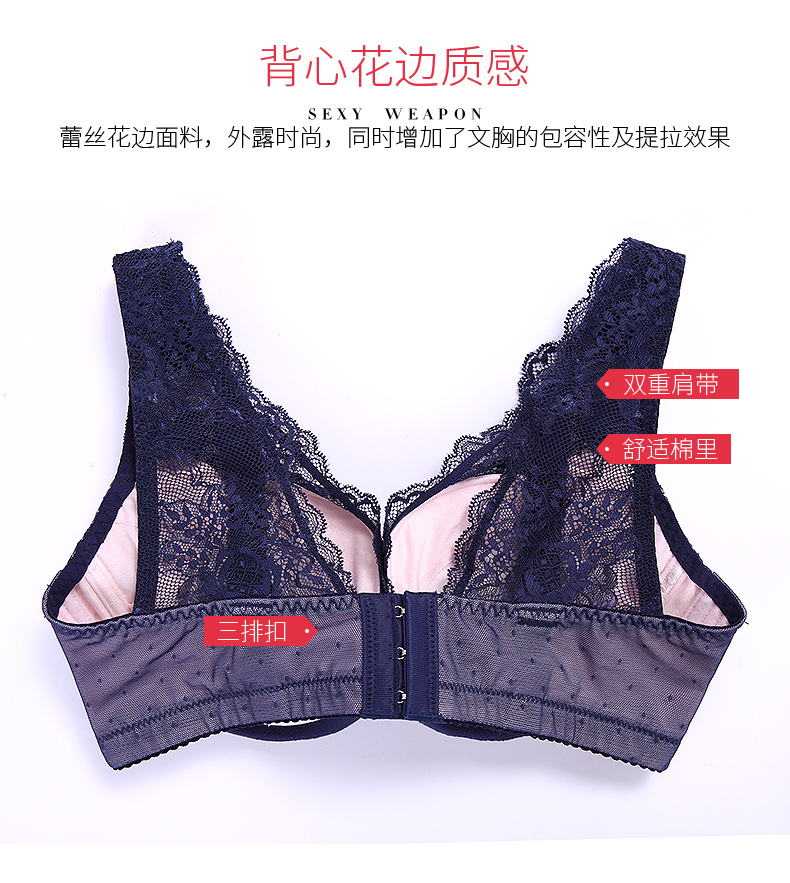 Tình yêu 黛 đồ lót nữ ngực nhỏ thu thập điều chỉnh làm đẹp trở lại áo ngực gợi cảm ren chăm sóc trên áo ngực phụ nữ A81011 đồ tập