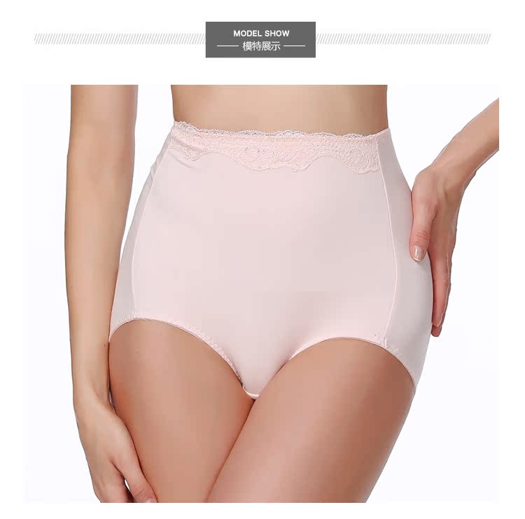 Yêu truy cập cơ thể chính hãng thoải mái cơ thể hông định hình eo cao đồ lót ngắn T3668H1 quần lót cotton