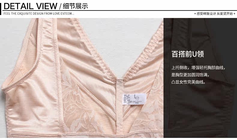 Sous-vêtement minceur simple en nylon - Ref 707016 Image 30