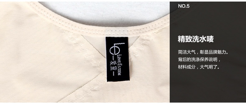 Sous-vêtement minceur 0830J en polyester - Ref 708090 Image 20