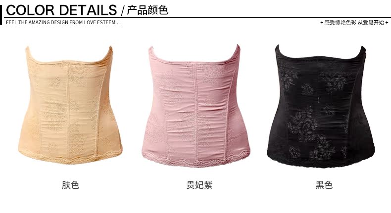 Corset AD11T261D - Ref 681485 Image 7