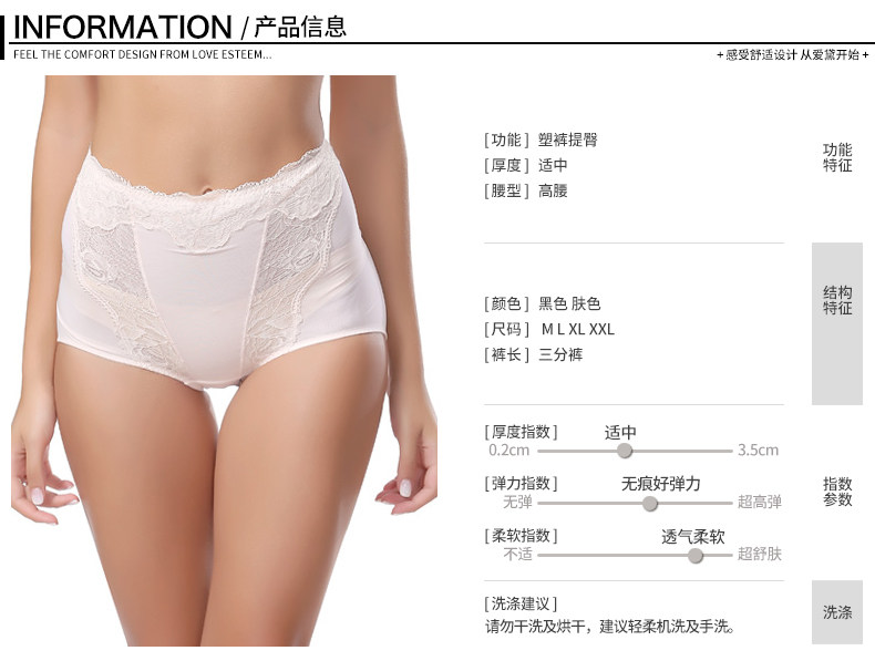 body amincissant doux - Ref 670178 Image 7