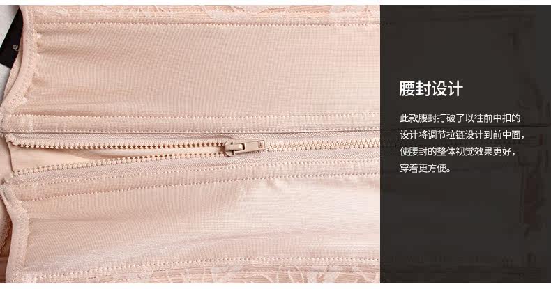 Corset simple en nylon - Ref 681482 Image 9