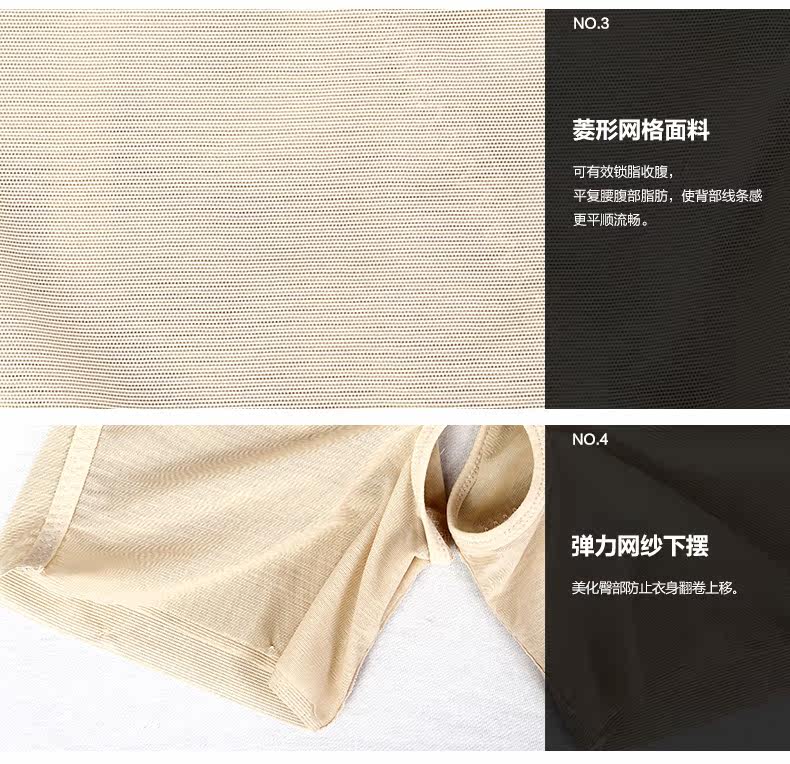 Sous-vêtement minceur AD118J en nylon - Ref 708166 Image 19