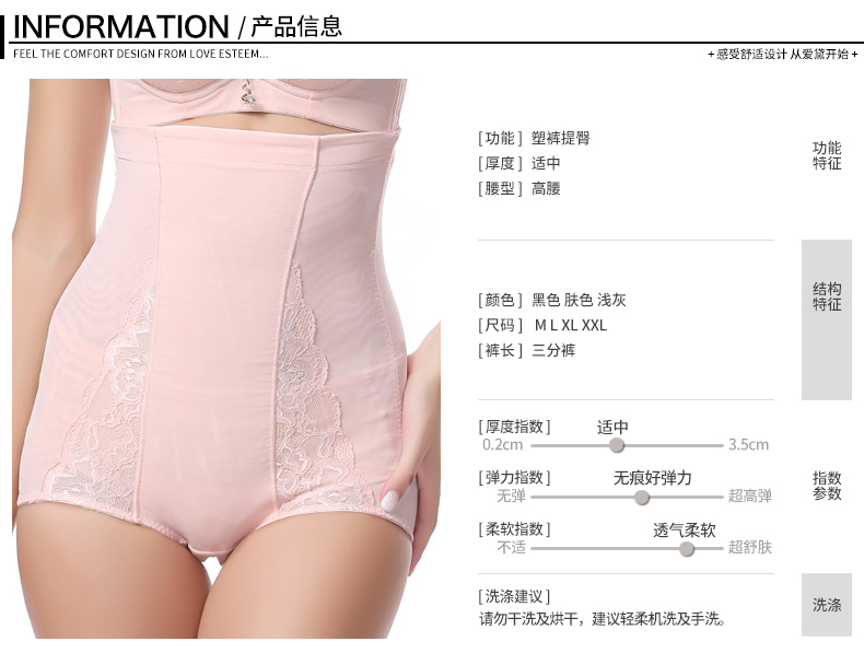 body amincissant AD11806C1 en coton - Ref 685120 Image 6