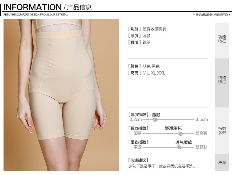 Body sexy en nylon - Ref 649687 Image 7