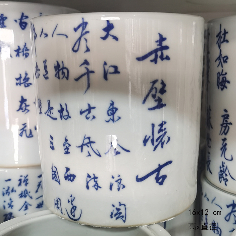 Jingdezhen brush pot text pattern brush pot culture handwritten ave pen container large porcelain brush pot gift pen container