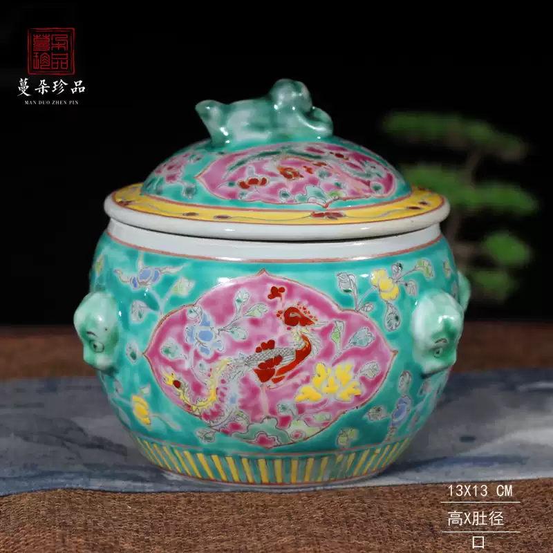 高14cm黄色款陶瓷陈设装饰罐景德镇粉彩瓷器储物罐娘惹瓷风格陶瓷罐