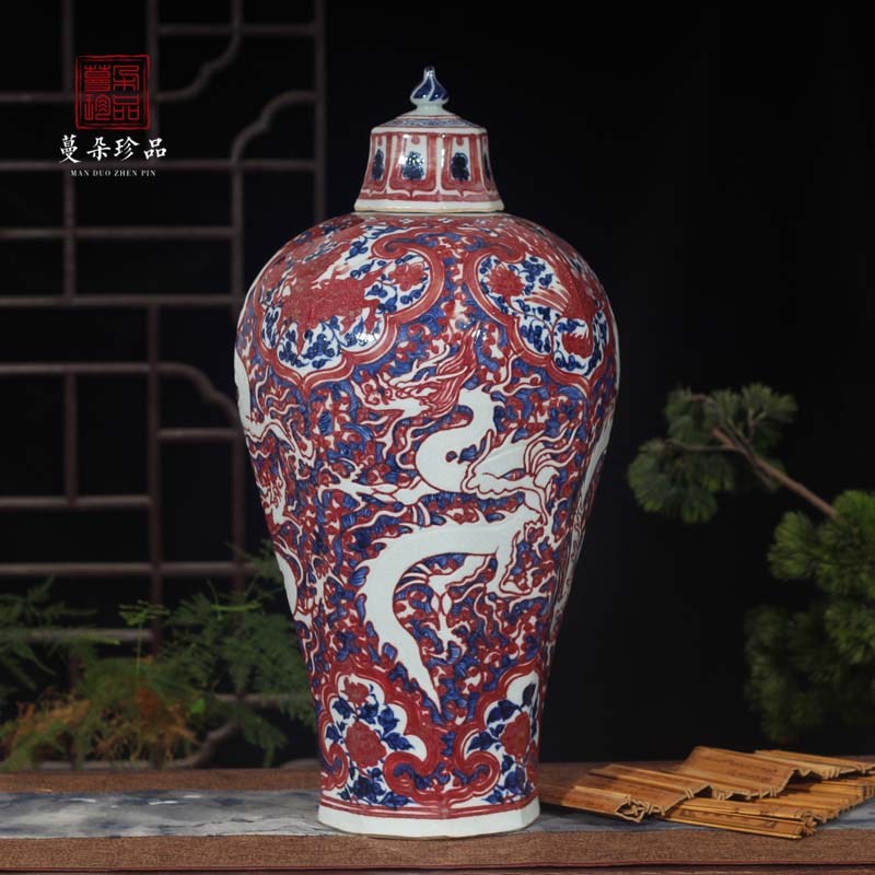 Yuan blue and white youligong red dragon grain mei mei bottles of high - end antique Yuan blue and white porcelain dragon name plum bottle bottles of the Yuan dynasty porcelain