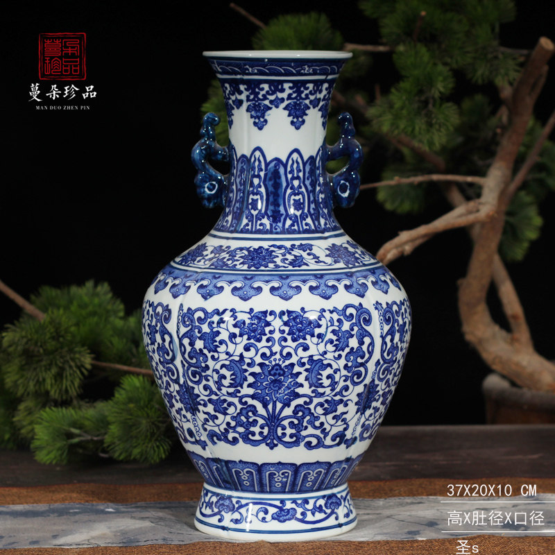 青花35 40高左右双耳瓷器花瓶缠枝莲带耳清华花瓶八宝纹花瓶-淘宝Taobao