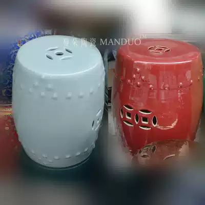 High temperature Langhong big red crimson ceramic porcelain stool high-end anti-corrosion sunscreen antifreeze ceramic stool