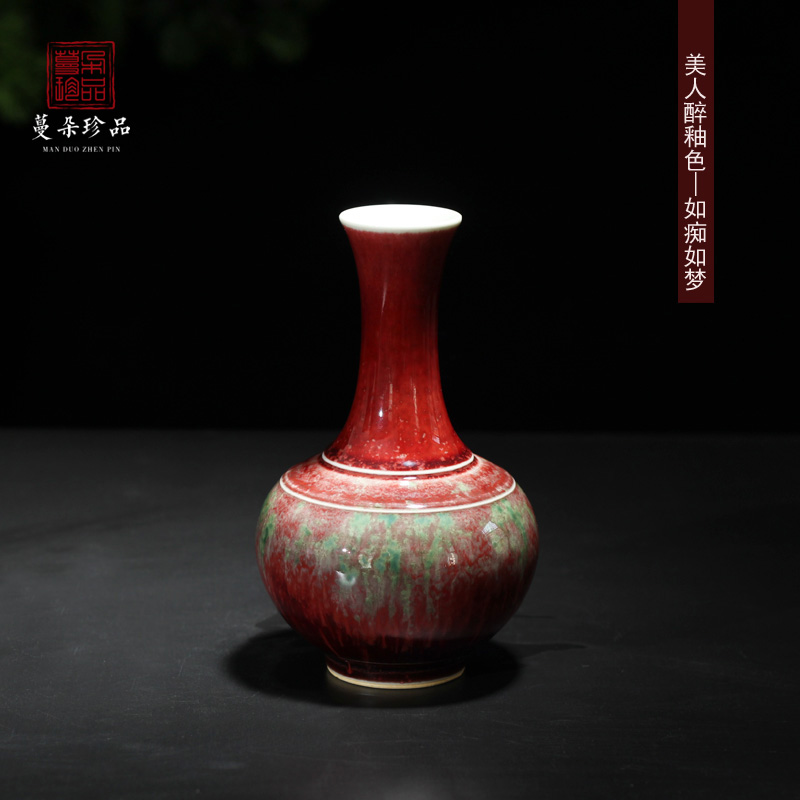 Jingdezhen pure manual pull embryo imitation kangxi beauties drunk monochrome variable series of cowpea red vase art furnishing articles