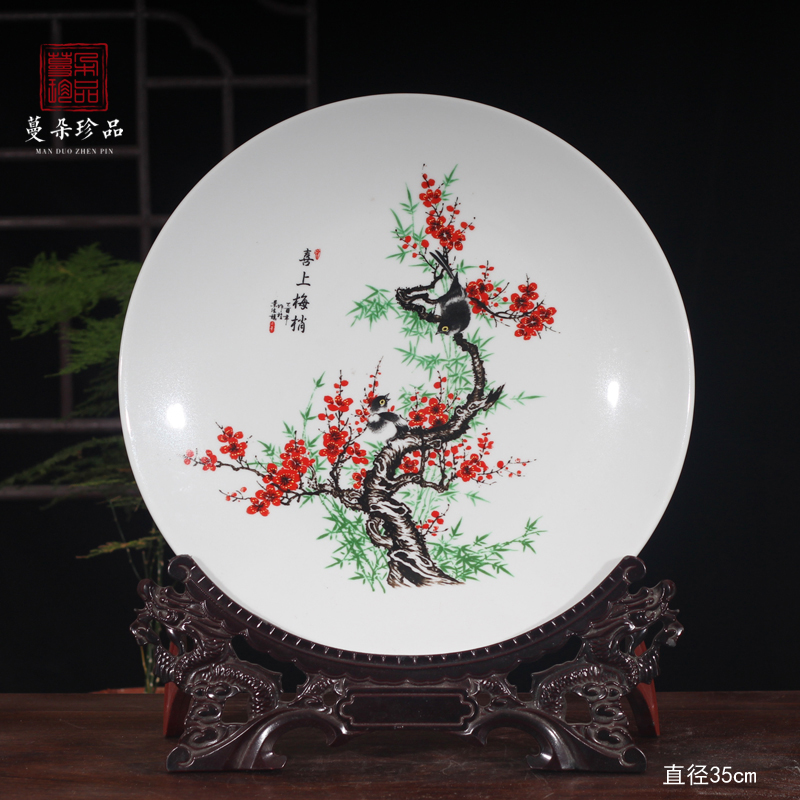 High - grade elegant ceramic tray hanging plate hanging - room cultural decoration with eyebrows