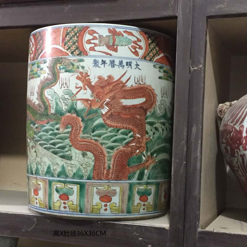 Jingdezhen archaize wanli colorful China do old China dragon porcelain Jingdezhen archaize crack colorful characters