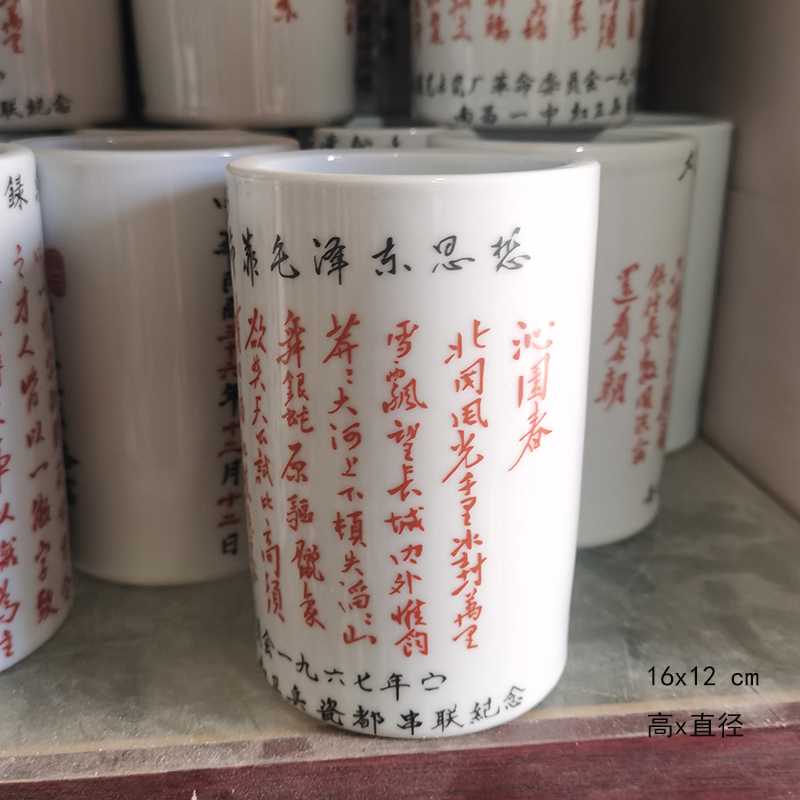 Jingdezhen brush pot text pattern brush pot culture handwritten ave pen container large porcelain brush pot gift pen container