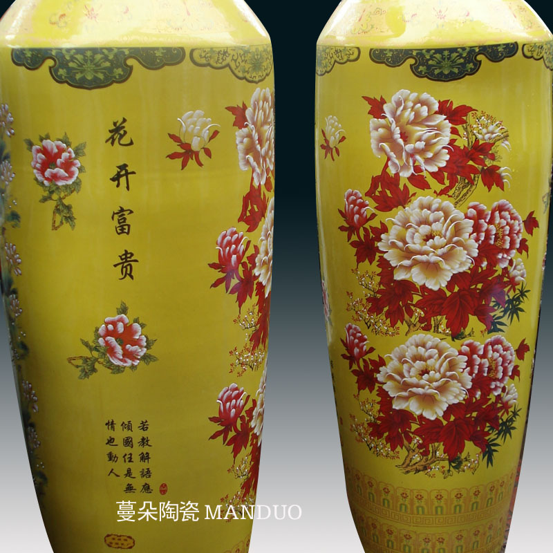 Jingdezhen peony landing big vase is 1.8 meters high full yellow peony vases