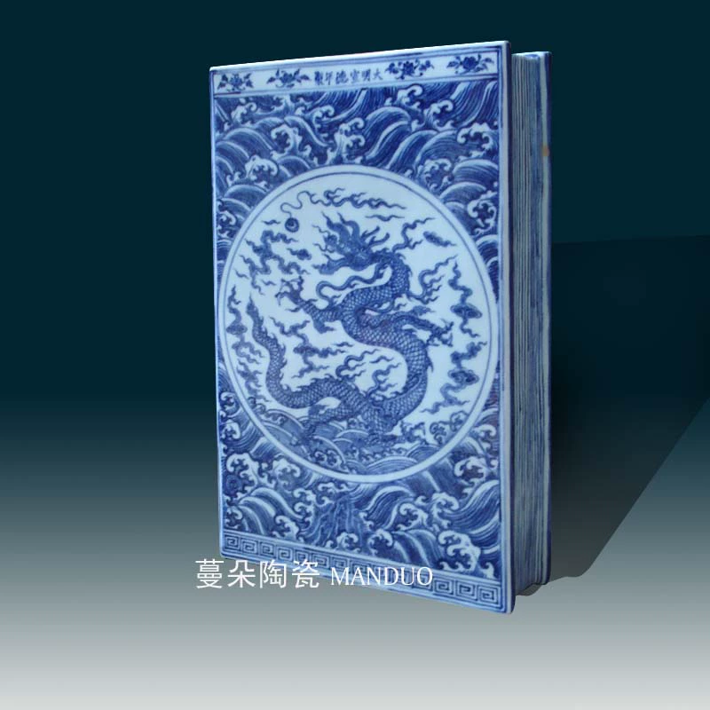 Jingdezhen blue and white dragon hand - made porcelain furnishing articles imitation jintong of blue and white porcelain porcelain book display book