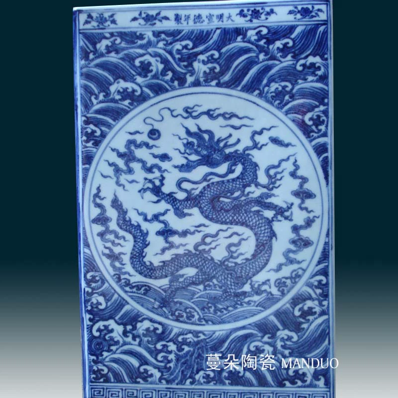 Jingdezhen blue and white dragon hand - made porcelain furnishing articles imitation jintong of blue and white porcelain porcelain book display book