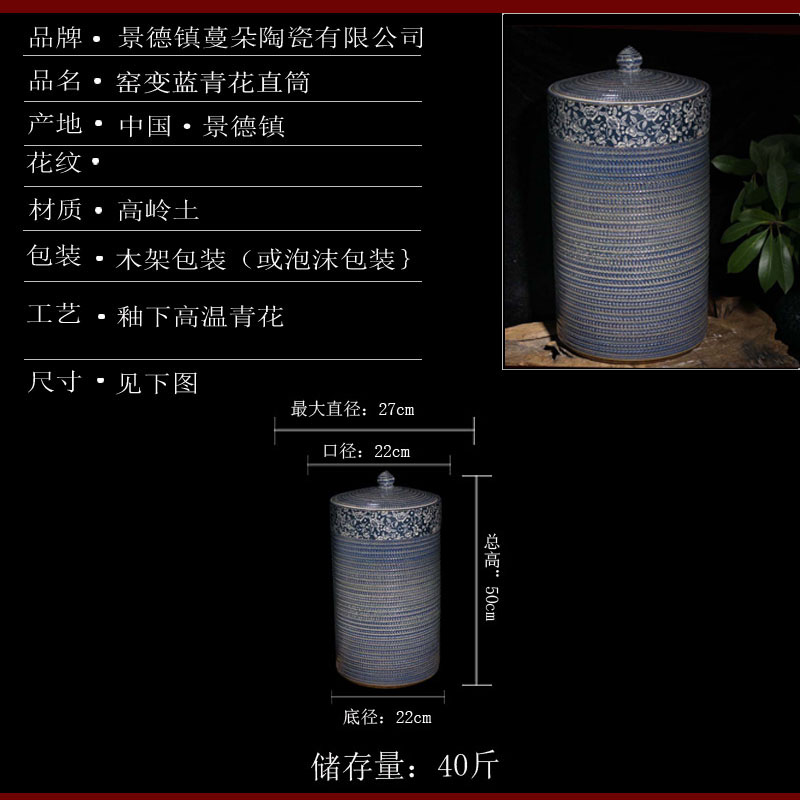 Jingdezhen 40 catty up with indigo flowers straight cover pot up with indigo scented tea cake storage tank pickle jar