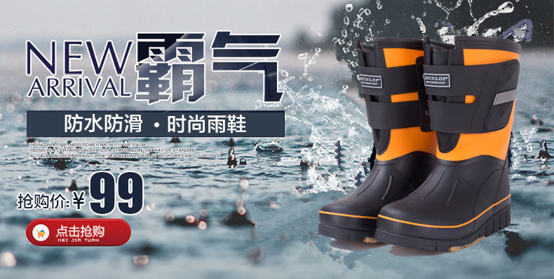 Chaussures - bottes caoutchouc homme - Ref 964767 Image 3