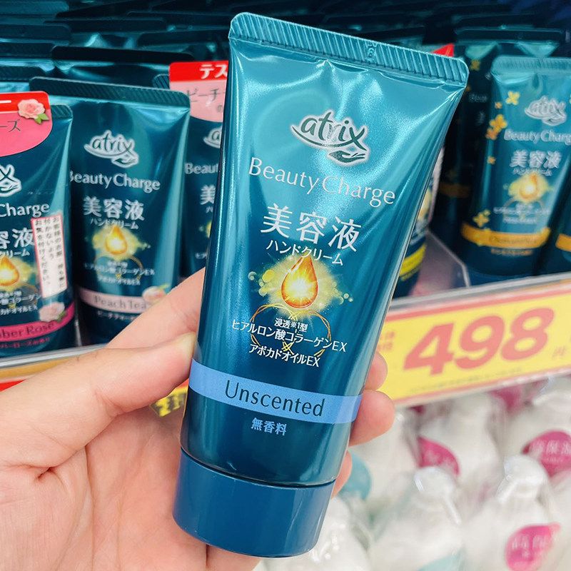 日本本土花王ATRIX胶原蛋白花手霜：手部滋润新宠，告别干燥！🌸-护手霜-淘宝百科网