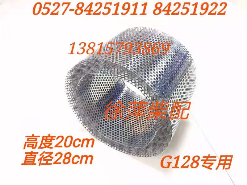 Shangchai Dongfeng diesel engine G128 air filter core KLCY-14-000 Shanghai Dongfeng SG15G air filter