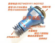 50-31A water pump Weifang 6160 6170 centrifugal clean water pump 50-31B water pump 50-31AZ water pump pump head