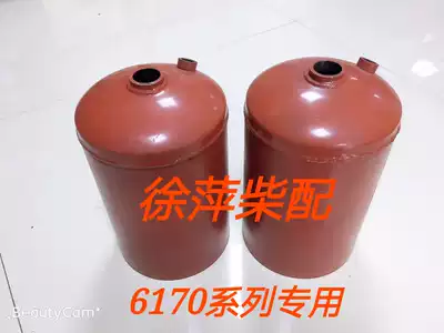 Zichai 6170 8170 oil filter seat 6170 machine filter housing 170Z 13D 00 Zibo diesel engine