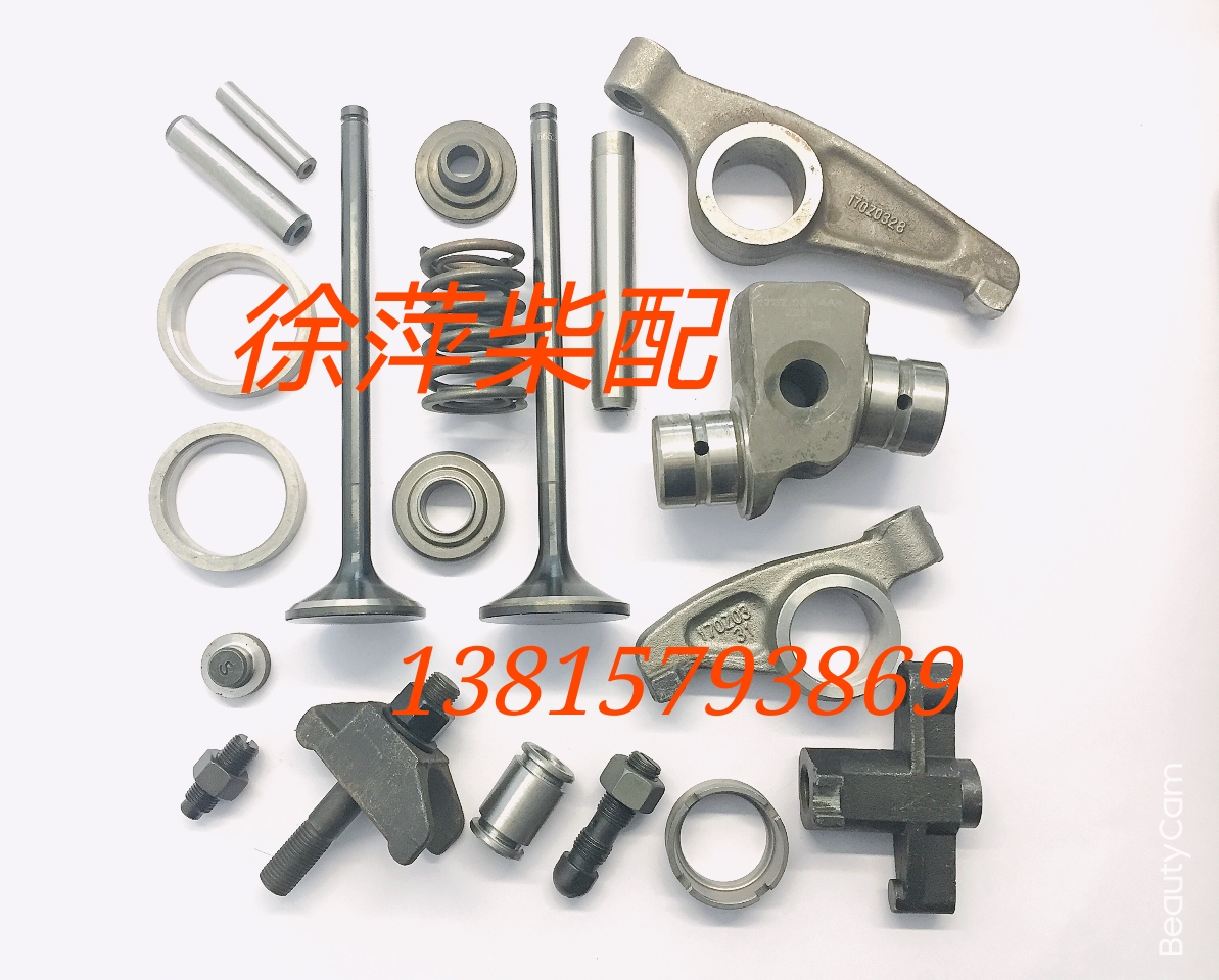 Weifang 6170 valve bridge 8170 valve inner and outer spring Weifang 6170 rocker arm positioning sleeve guide column guide pin