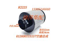 612600115157 Weifang WD618 air filter WP10 air filter air filter marine K2225