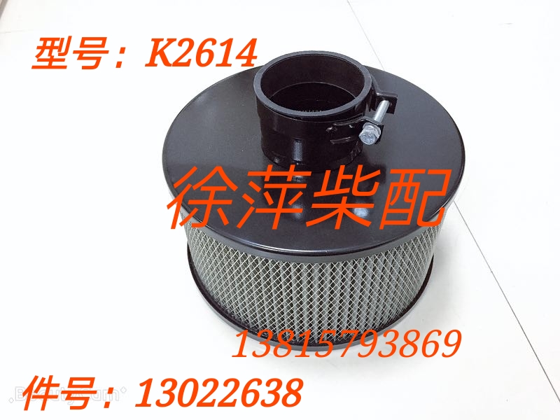 13022638 Weifang Deutz WP6 226B air filter K2614A air filter Deutz air filter