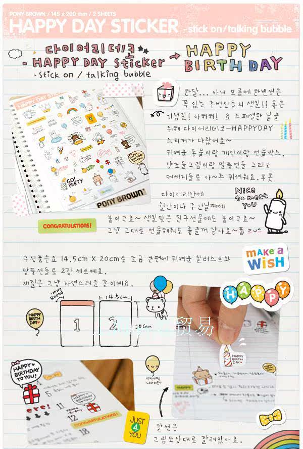 Autocollant pour téléphone mobile INSTAX - Ref 1373449 Image 5