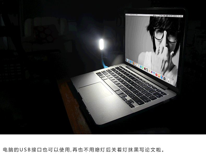 Lampe USB - Ref 378388 Image 4