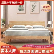 Solid wood bed minimalist Nordic 1 5 m Economy type Single beds Home 1 8 m Easy double bed 1 2 m